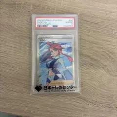 2026年最新】フウロ sr psa10の人気アイテム - メルカリ
