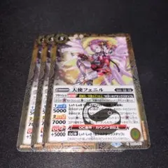 バトスピ フェニル&フェニックスフェザー R SECRET/1枚 - メルカリ