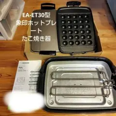 デロンギ パニーニメーカー CG215A 両面焼き ホットサンドメーカー