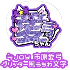 2025年最新】ニアジョイ パネルの人気アイテム - メルカリ