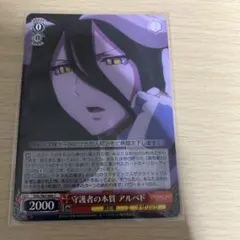 なる様 リクエスト 2点 まとめ商品