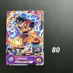 ドラゴンボールヒーローズ 孫悟空 プロモ P PBBS14-01 - メルカリ