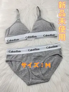 Calvin Klein レディース ブラ&ショーツセット Mサイズ 新品