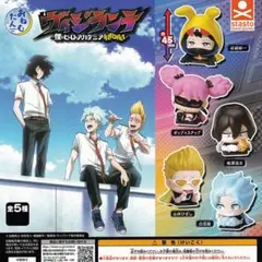 おねむたん ヴィジランテ 僕のヒーローアカデミア ILLEGALS 全5種セット