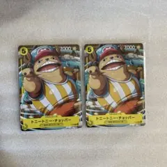 最強ジャンプ 2025年2月号付録