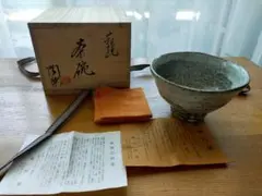 2026年最新】萩焼 陶楽の人気アイテム - メルカリ