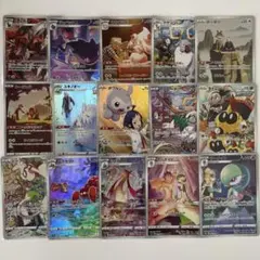 ポケモンカード CHR まとめ売り 15種 15枚