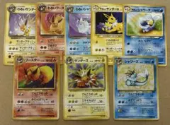 旧裏 ポケモンカード まとめ