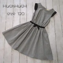 HushHush ハッシュアッシュ チェック柄 ワンピース 120