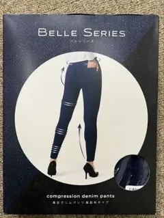 ベルシリーズ 着圧デニムパンツ インディゴブルー(XXL) 　裏起毛