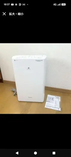HRJ株式会社 puripot P1 - メルカリ