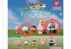 トラックの男　シロ　クレヨンしんちゃん　まちぼうけ　栄光のヤキニクロード