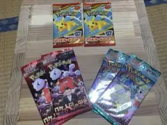ポケカ　マックプロモ＆ロケット団の栄光2パック＆バトルパートナーズ2パック