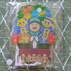 WANDS アクスタ 上原大史 柴崎浩 - メルカリ