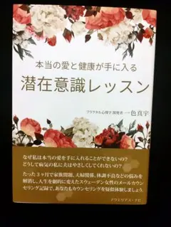 2025年最新】一色真宇の人気アイテム - メルカリ