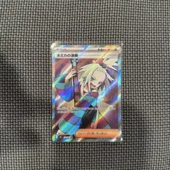 ポケモンカード ホミカの演奏 SRのサムネイル