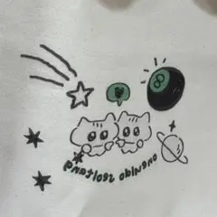 アラビン専用