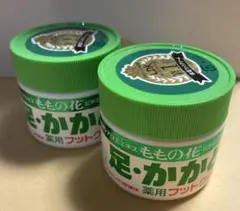 ナカトミ 10g×10 エミュークリームイーシーエヴォリューション 試供品