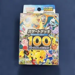 2026年最新】ポケカ 構築済みデッキの人気アイテム - メルカリ