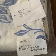 SHIPS ワタベウェディング サッシュリボン4点セット - メルカリ