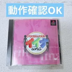 【希少・動作確認OK】デジタルフィギュア　イイナ　PSソフト プレイステーション