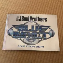 三代目JSoulBrothers ツアーパンフレット