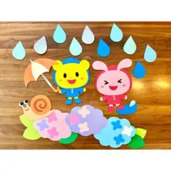 壁面飾り 季節の飾り ６月 あじさい 雨 梅雨 ③