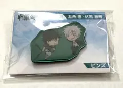 呪術廻戦 五条悟　伏黒甚爾　ピンズ