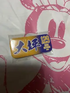 楽天イーグルス 大坪 梓恩 缶バッジ
