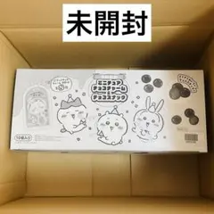 ちいかわ ミニチュアチョコチャーム＆チョコスナック(10個入) 1ケース