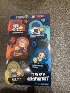 呪術廻戦キャラクターシール