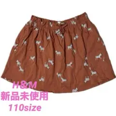子供服 キッズ H&M エイチアンドエム スカート シマウマ 110size