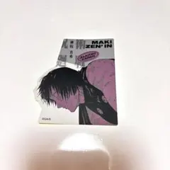 呪術廻戦 ダイカットステッカー 禪院真希