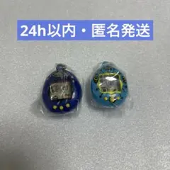 たまごっち シャカシャカチャームコレクション 2個セット