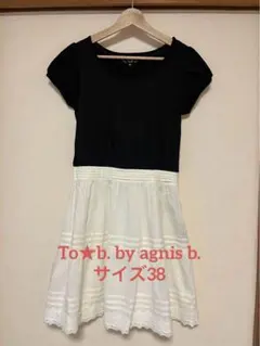 To★b. by agnis b.アニエスベー　ワンピース