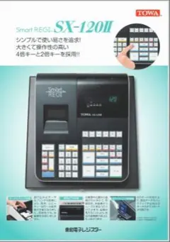 2026年最新】towa レジスターの人気アイテム - メルカリ