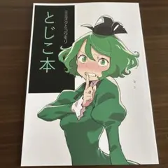 Rai(次回発送7/22)様 リクエスト 3点 まとめ商品