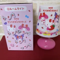 サクマ×サンリオキャラクターズ ルームライト