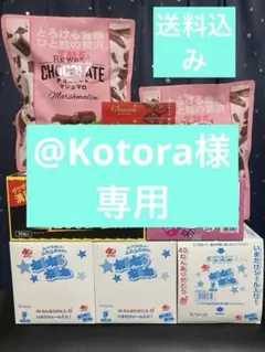 ジャイアントカプリコ いちご いちごつみ 激安お菓子まとめ売り - メルカリ