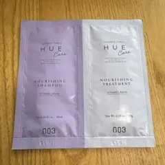 NUMBER THREE HUE Care シャンプー トリートメントのサムネイル