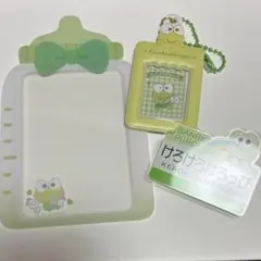 けろけろけろっぴ　まとめ