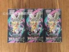 ポケモンカード MEGA ドリームex シュリンク付き 3box