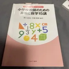 りんとんべいびー様 リクエスト 3点 まとめ商品