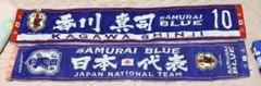 サッカー日本代表 タオルマフラー 2枚セット