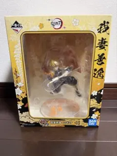 我妻善逸　フィギュア　一番くじ　鬼滅の刃