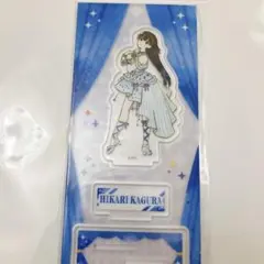 天馬咲希 ゆらゆらアクリルスタンド プラネタリウム - メルカリ
