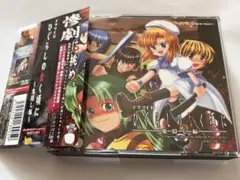 2026年最新】ドラマcd ひぐらしのなく頃にの人気アイテム - メルカリ