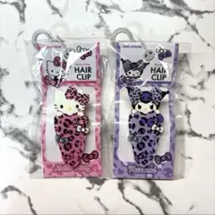 ハローキティ＆クロミ ヘアクリップ　ヒョウ柄