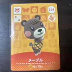 菜々様 リクエスト 2点 まとめ商品