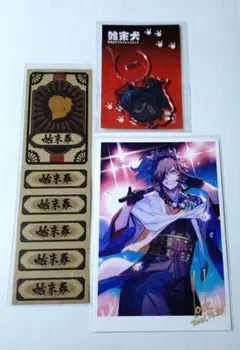 バラ売り⭕️ fgo 岡田以蔵 アーケード カード ブロマイド セット バラ売り⭕️ fgo 岡田以蔵 アーケード カード ブロマイド セット バラ